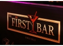 TheFirstBar. Выездной бар в Бресте.